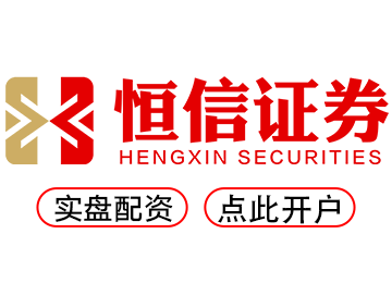 配资杠杆APP_实盘配资app_股票配资平台网