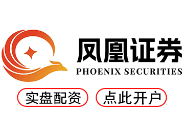 配资杠杆APP_实盘配资app_股票配资平台网